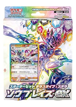 ポケモンカード ヒスイウリムー & タプ・ルフレセット b0cxcj8t86.jpg