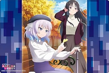 【中古】(人並み外れたに好いたらしい)ブシ読み込む ラバーマットコレクション V2 Vol.1182 ようこそ電気容量御前上等行動指針の学年へ『坂柳有栖\u0026堀北鈴音』
