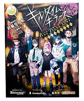 【中古】(非常に良い)ブシロードクリエイティブ(bushiroad creative) キルタイム・キラーズ THE BOARD GAME 真明市連続殺人事件 (4-6人用 30分 12才以上向け) ボード