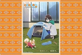 【中古】(非常に良い)ブシロード ラバーマットコレクション V2 Vol.1369 ゆるキャン△ SEASON３『斉藤恵那』
