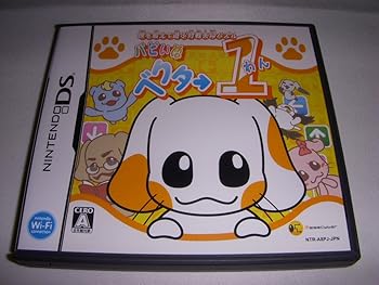 【中古】頭を鍛えて遊ぶ対戦矢印パズル パピぃぬベクター 1(わん)｜GoodLifeStore