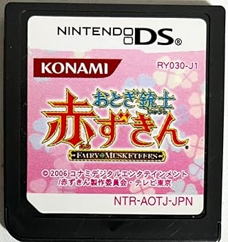 【中古】(非常に良い)おとぎ銃士 赤ずきん画像