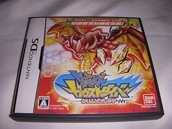 【中古】トレジャーガウスト ガウストダイバー クリムゾンレッド(特典無し)画像