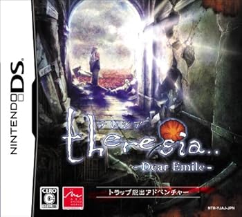 【中古】(非常に良い)theresia -テレジア- Dear Emile