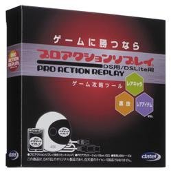 【中古】(非常に良い)プロアクションリプレイ　ＤＳ／ＤＳLite用