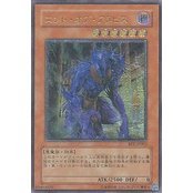【中古】(非常に良い)遊戯王 エンド・オブ・アヌビス 【アルティメット】 BPT-JP003