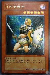 【中古】(非常に良い)SOD-JP033 ULR 月の女戦士【遊戯王シングルカード】