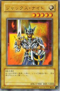 【中古】(非常に良い)LE4-003 UR ジャックス・ナイト【遊戯王シングルカード】