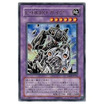 【中古】遊戯王カード 【 Ｅ・ＨＥＲＯ ガイア [ウルトラ] 】 VJMP-JP036-UR｜GoodLifeStore