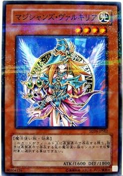 楽天市場】【中古】創星神sophia 【UR】 DTC3-JP107-UR [遊戯王カード