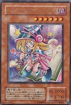 【中古】(非常に良い)【遊戯王】トゥーン・ブラック・マジシャン・ガール G6-02（シークレットレア）