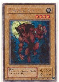 【中古】(非常に良い)遊戯王カード 幻獣王ガゼル シークレットレア ME-83
