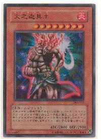 【中古】(非常に良い)遊戯王【火之迦具土】パラレル☆ＤＬ5-63