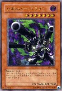 楽天市場】遊戯王 丸昌 スペシャルシール デビルドラゴン ゴールドレア