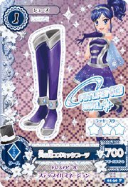 【中古】(非常に良い)アイカツ！第1弾【プレミアムレア】天の川コズミックブーツ p