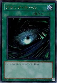 【中古】遊戯王OCG ブラック・ホール ウルトラレア BE01-JP098-UR 5,492円