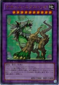【中古】(非常に良い)【遊戯王】　ﾅﾁｭﾙ･ｴｸｽﾄﾘｵ　(ｳﾙﾄﾗ(ﾊﾟﾗ))　[DTC3-JP055] 7,785円