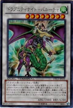 【中古】【遊戯王】　ﾄﾞﾗｸﾞﾆﾃｨﾅｲﾄ-ﾊﾞﾙｰﾁｬ　(ｽｰﾊﾟｰ(ﾊﾟﾗ))　[DTC3-JP059]
