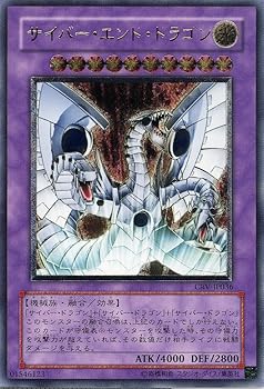 【中古】(非常に良い)【遊戯王】　ｻｲﾊﾞｰ･ｴﾝﾄﾞ･ﾄﾞﾗｺﾞﾝ 　(ﾚﾘｰﾌ)　[CRV-JP036]