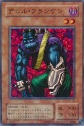 【中古】(非常に良い)デビル・フランケン 【SR】 BC-59-SR [遊戯王カード]《Booster Chronicle》