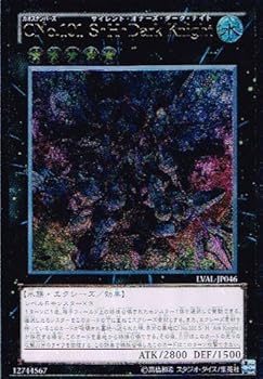 楽天市場】遊戯王 CNo.101 S・H・Dark Knight(サイレント