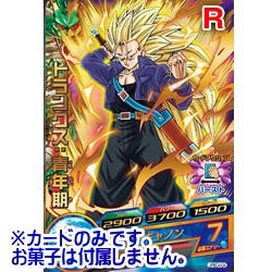 【中古】ドラゴンボールヒーローズ カードグミ14 ［JPBC4-04.トランクス：青年期(レア) ※カードのみです、お菓子は付属しません］(単品)