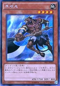 【中古】(非常に良い)馬頭鬼 シークレットレア 遊戯王 ザ・レアリティ・コレクション trc1-jp019