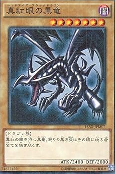【中古】真紅眼の黒竜 パラレル 遊戯王 決闘者の栄光－記憶の断片- 15ax-jpm007 5,706円