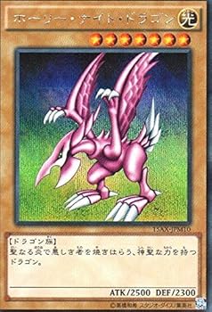 【中古】(非常に良い)ホーリー・ナイト・ドラゴン シークレット 遊戯王 決闘者の栄光－記憶の断片- 15ax-jpm010