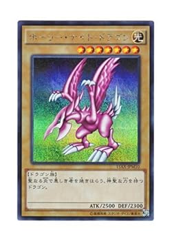 【中古】(非常に良い)遊戯王 日本語版 15AX-JPM10 Seiyaryu ホーリー・ナイト・ドラゴン (シークレットレア)