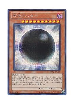 【中古】(非常に良い)遊戯王 日本語版 15AX-JPM59 The Wicked Avatar 邪神アバター (シークレットレア)