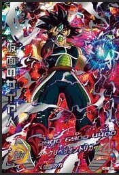 【中古】【シングルカード】HGD1弾)仮面のサイヤ人/SEC HGD1-SEC2