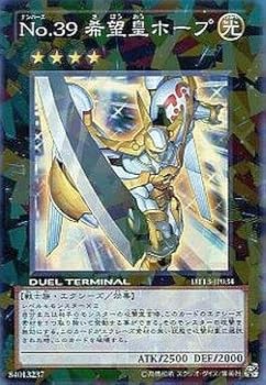 【中古】(非常に良い)遊戯王 Ｎｏ.３９ 希望皇ホープ DT13-JP034 スーパー