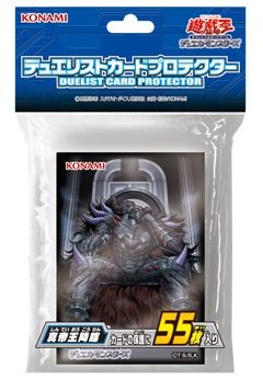 楽天市場】【中古】【未開封】遊戯王 デュエリストカードプロテクター