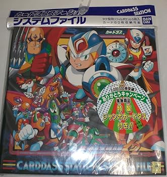 【中古】(非常に良い)ロックマン X エックス カードダス ステーション システム ファイル 特製 ジャンボカードダス BANDAI バンダイ