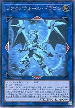 【中古】(非常に良い)遊戯王OCG ファイアウォール・ドラゴン ホログラフィックレア COTD-JP043-HR 遊戯王VRAINS [CODE OF THE DUELIST]