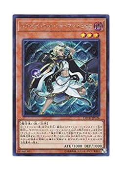 【中古】遊戯王OCG トワイライトロード・シャーマン ルミナス シークレットレア COTD-JP026-SE