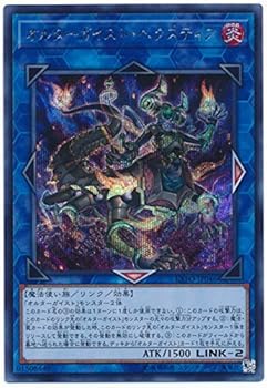 【中古】(非常に良い)【シングルカード】EXFO)オルターガイスト･ヘクスティア/リンク/シークレット/EXFO-JP046