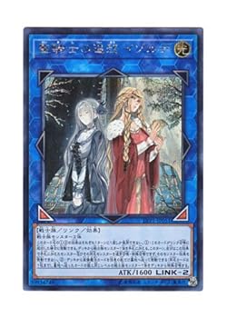 【中古】遊戯王 日本語版 LVP1-JP051 Isolde, Two Tales of the Noble Knights 聖騎士の追想 イゾルデ (シークレットレア)