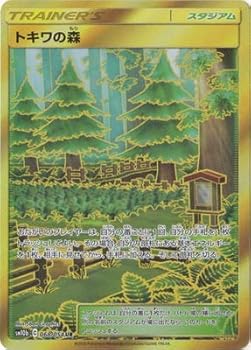 【中古】(非常に良い)ポケモンカードゲーム/PK-SM10b-068 トキワの森 UR
