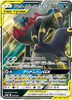 【ポケモンカード】絶版！超貴重　2007年　ダークライ　LV.X DP3 貴重 ポケモンカード ダークライLV.X - メルカリ