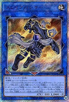 【中古】遊戯王 スレイブパンサー (20th シークレットレア) カオス・インパクト (CHIM) | 剣闘獣 グラディアルビースト リンク 地属性 獣族 20th シク