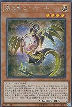 【中古】(非常に良い)輝光竜セイファート シークレットレア 遊戯王 カオス・インパクト chim-jp014