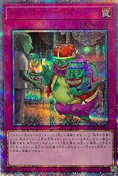 【中古】キャッチ・コピー 20thシークレットレア 遊戯王 イグニッション・アサルト igas-jp076