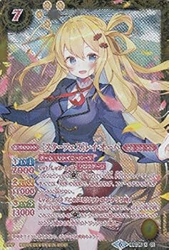 楽天市場】バトルスピリッツ BSC35-X01 ［スターフェス］レイ・オーバ