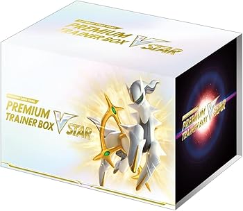 【中古】ポケモンカードゲーム ソード&シールド プレミアムトレーナーボックス VSTAR