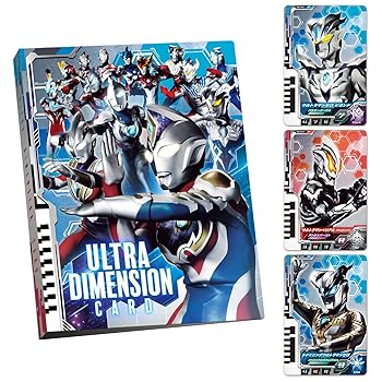 【中古】(非常に良い)ウルトラマンデッカー ウルトラディメンションカードシリーズ オフィシャルバインダー