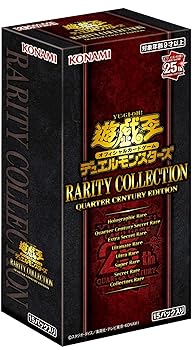 【中古】(非常に良い)遊戯王OCGデュエルモンスターズ RARITY COLLECTION -QUARTER CENTURY EDITION-