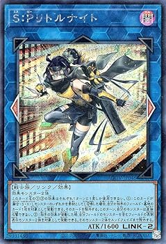 【中古】(非常に良い)遊戯王 Ｓ：Ｐリトルナイト(シークレットレア) AGE OF OVERLORD（エイジ・オブ・オーバーロード）（AGOV）