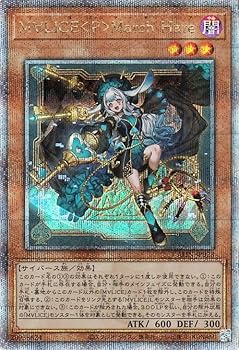【中古】(非常に良い)遊戯王カード Ｍ∀ＬＩＣＥ＜Ｐ＞Ｍａｒｃｈ Ｈａｒｅ(25th シークレットレア) ALLIANCE INSIGHT（ALIN） | アライアンス・インサイト マリスポ